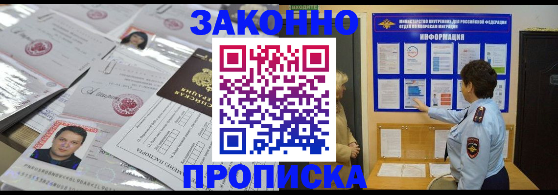 регистрация в Нижнекамске