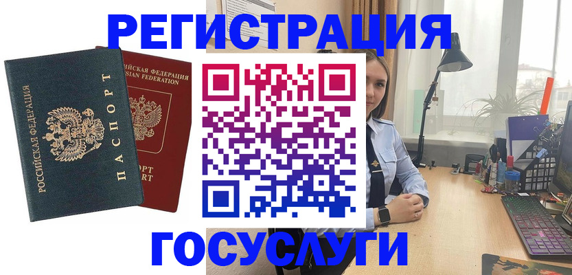 прописка иностранных граждан в Нижнекамске