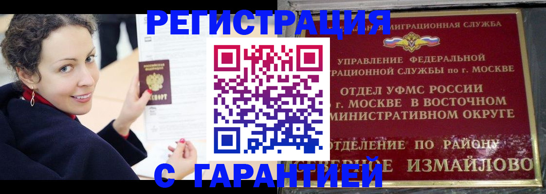 временная регистрация госуслуги в Нижнекамске